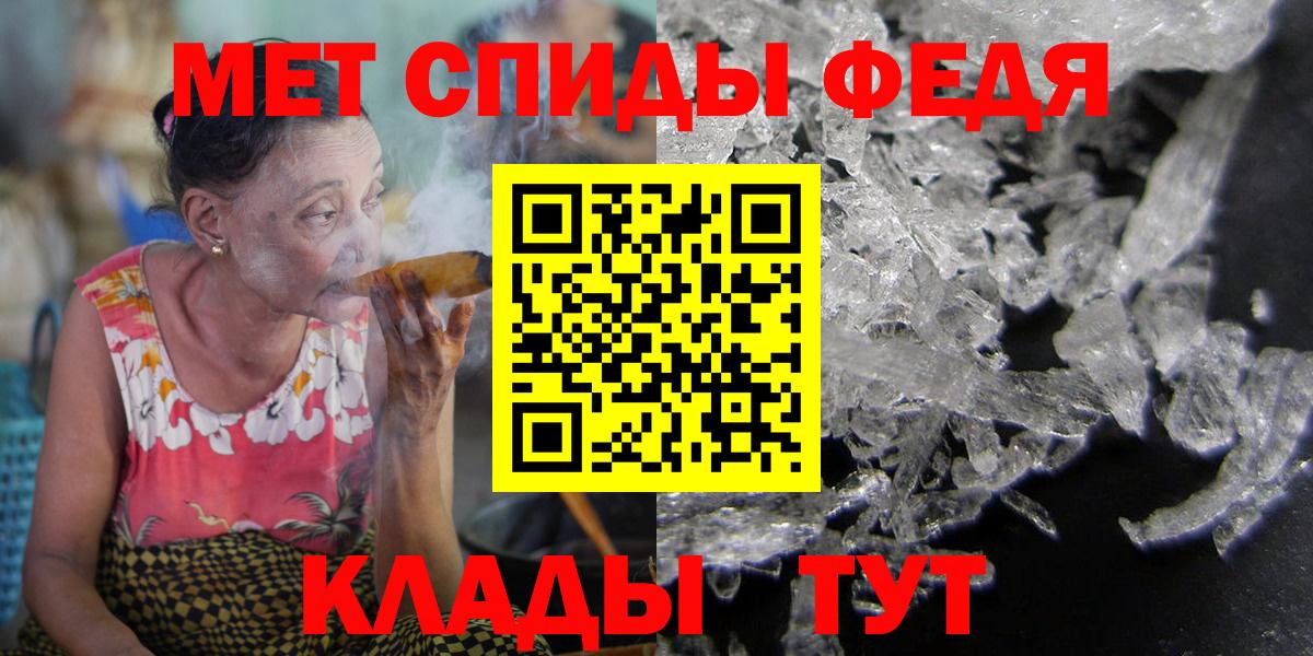 Амфетамин 97%  Амфетамин  Полысаево  Вход с VPN 