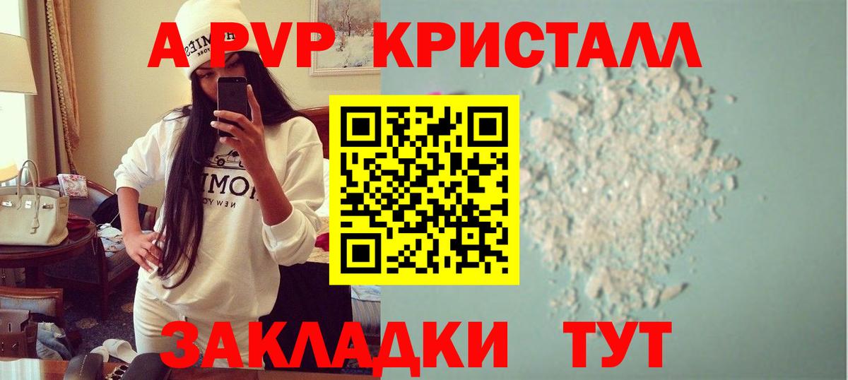 A PVP СК КРИС Полысаево