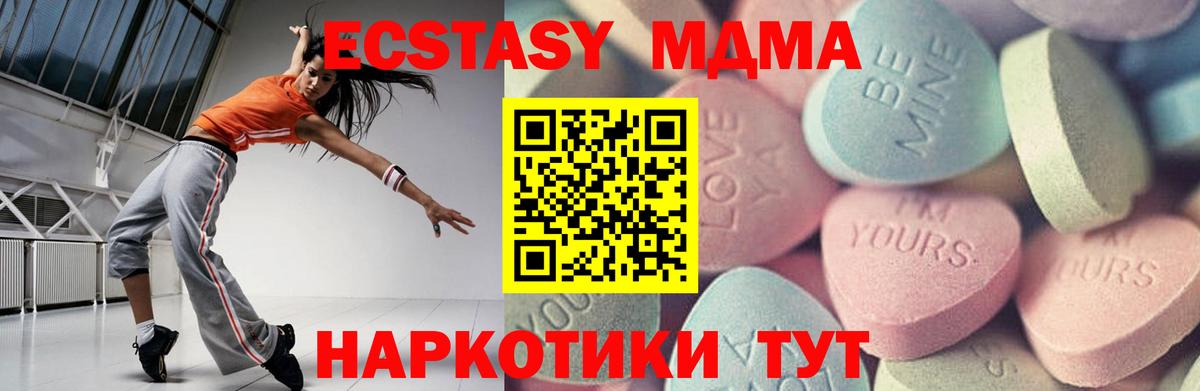 Ecstasy VHQ Полысаево