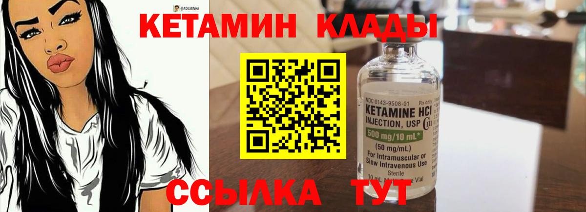 блэк спрут онион  Кетамин ketamine  КЕТАМИН ketamine  Вход с VPN  Полысаево 