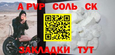 не бодяженный Новодвинск