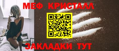 ПСИЛОЦИБИНОВЫЕ ГРИБЫ Новокубанск