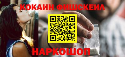 ПСИЛОЦИБИНОВЫЕ ГРИБЫ Новокубанск