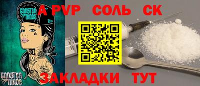 не бодяженный Новодвинск