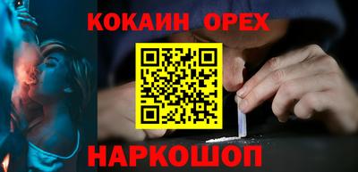стафф Новозыбков