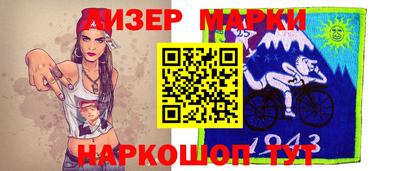 ПСИЛОЦИБИНОВЫЕ ГРИБЫ Новокубанск