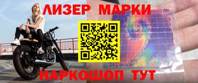 стафф Новозыбков