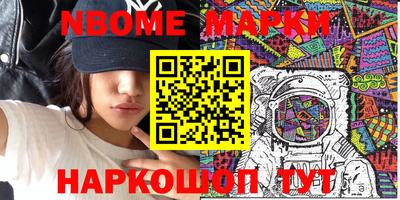 стафф Новозыбков