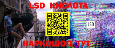 ПСИЛОЦИБИНОВЫЕ ГРИБЫ Новокубанск