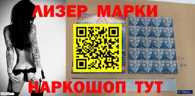 стафф Новозыбков