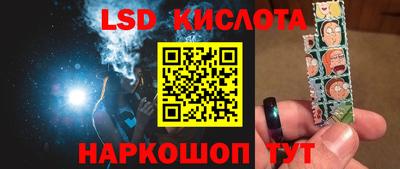 стафф Новозыбков