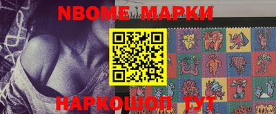 ПСИЛОЦИБИНОВЫЕ ГРИБЫ Новокубанск