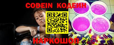 ПСИЛОЦИБИНОВЫЕ ГРИБЫ Новокубанск