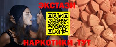 стафф Новозыбков