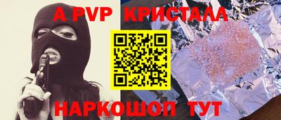 ПСИЛОЦИБИНОВЫЕ ГРИБЫ Новокубанск