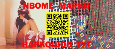 стафф Новозыбков
