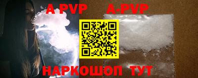 стафф Новозыбков