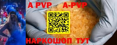 ПСИЛОЦИБИНОВЫЕ ГРИБЫ Новокубанск