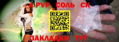 стафф Новозыбков