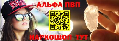 ПСИЛОЦИБИНОВЫЕ ГРИБЫ Новокубанск