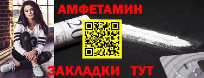 ПСИЛОЦИБИНОВЫЕ ГРИБЫ Новокубанск