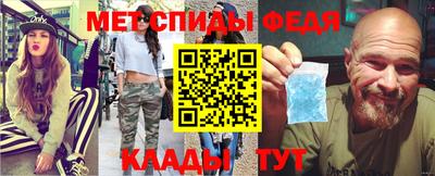 стафф Новозыбков