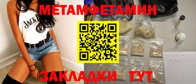ПСИЛОЦИБИНОВЫЕ ГРИБЫ Новокубанск