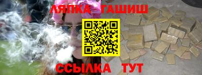 стафф Новозыбков