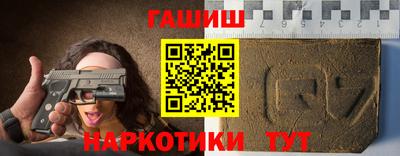 ПСИЛОЦИБИНОВЫЕ ГРИБЫ Новокубанск