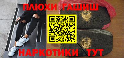 ПСИЛОЦИБИНОВЫЕ ГРИБЫ Новокубанск