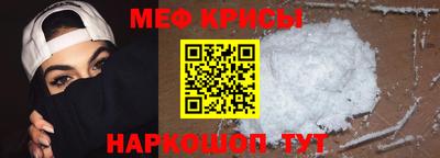 стафф Новозыбков