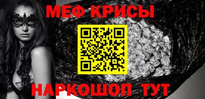 стафф Новозыбков