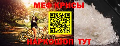стафф Новозыбков
