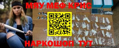 ПСИЛОЦИБИНОВЫЕ ГРИБЫ Новокубанск
