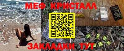 ПСИЛОЦИБИНОВЫЕ ГРИБЫ Новокубанск