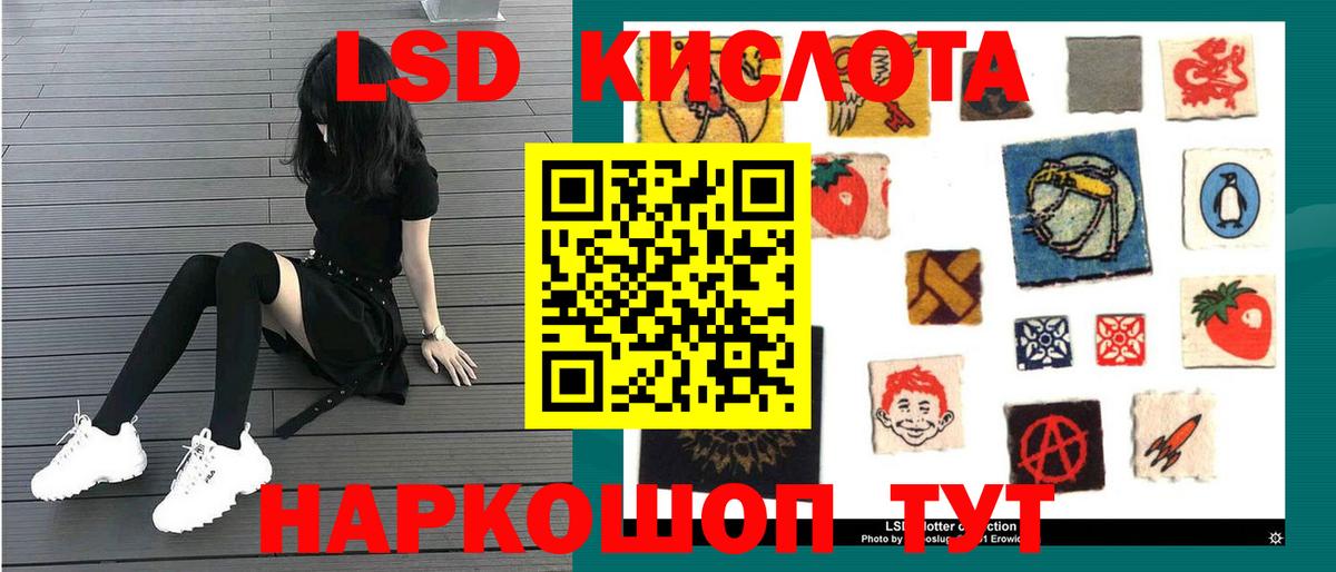 Полысаево  Лсд 25 экстази кислота  mega ссылки  Вход с VPN  LSD-25 экстази кислота 