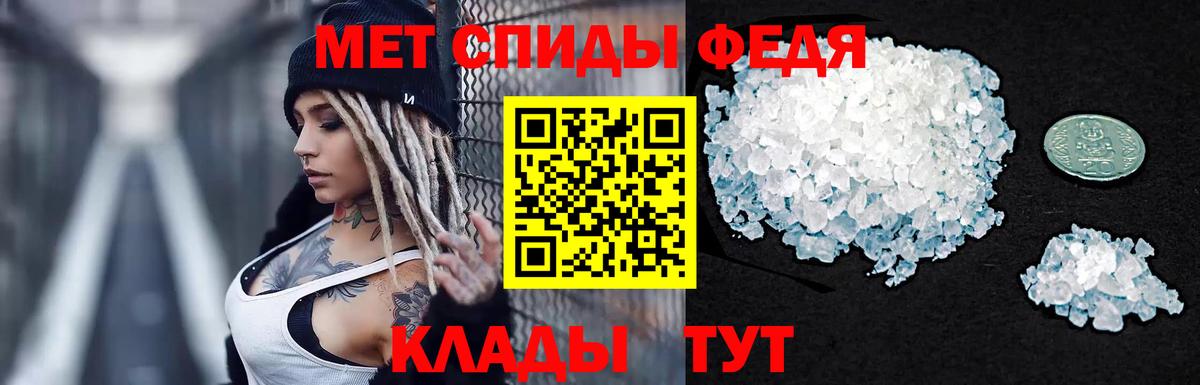 МЕТАМФЕТАМИН витя  Вход с VPN  МЕТАМФЕТАМИН витя  Полысаево 