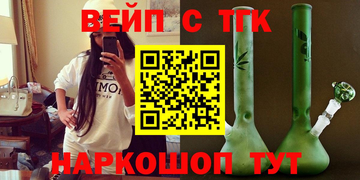 Дистиллят ТГК концентрат Полысаево