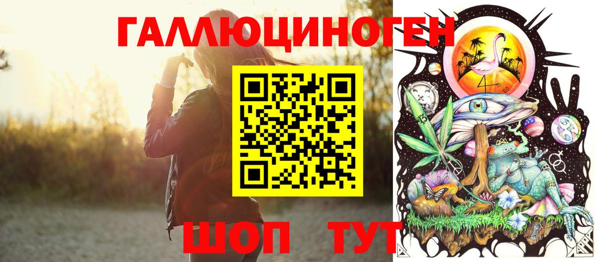 Псилоцибиновые грибы Magic Shrooms  Вход с VPN  как найти   Полысаево  Псилоцибиновые грибы MAGIC MUSHROOMS 