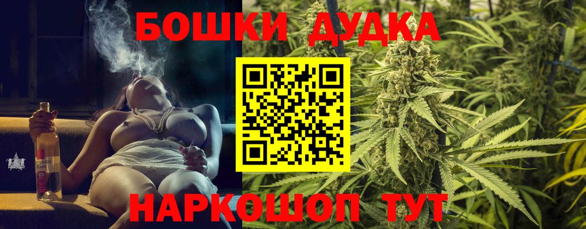 Каннабис OG Kush Полысаево